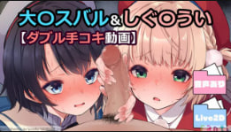 HikariFujisakiOzoraSu〇leShi〇Reui双打手枪动画